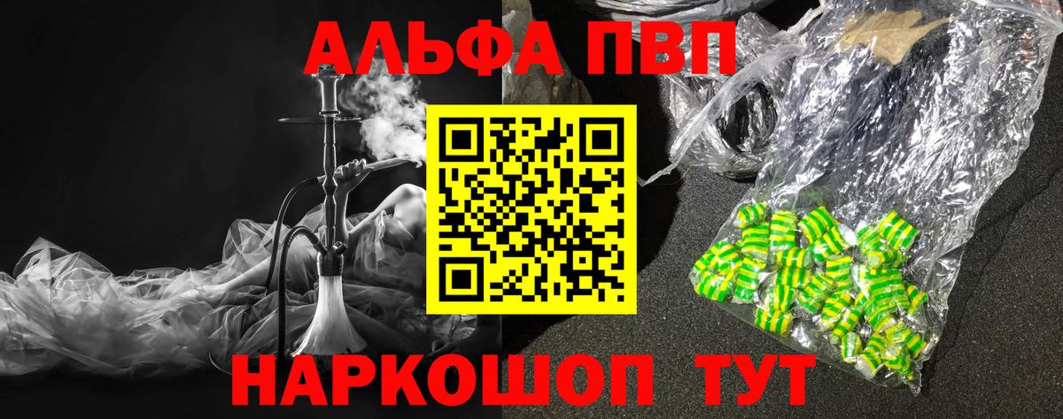 Alfa_PVP СК КРИС Гагарин