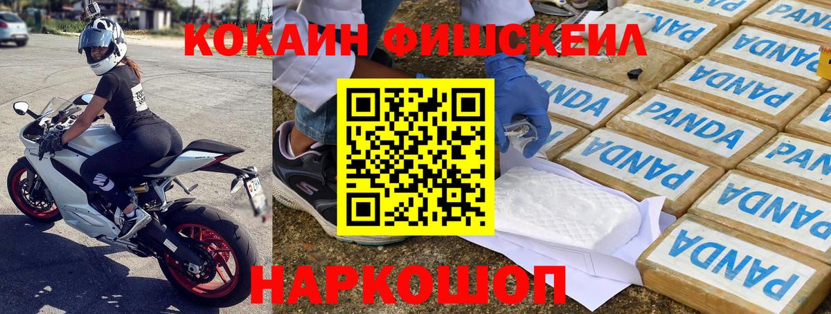 Cocaine Боливия Гагарин