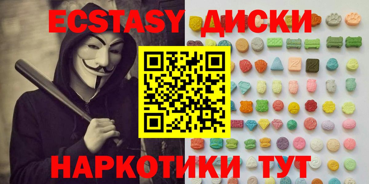 Гагарин  Кокаин  Меф кристаллы  Вход с VPN  ГАШИШ  Альфа ПВП СК кристаллы  МАРИХУАНА  Лсд 25  ГАШ  Меф 