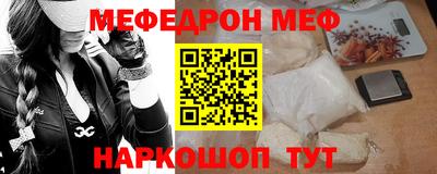 mix Лесосибирск