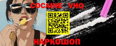 2c-b Ливны