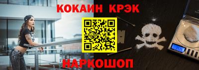 наркотики Ликино-Дулёво