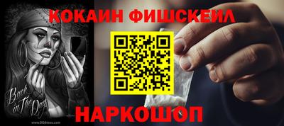 2c-b Ливны