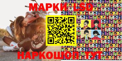 мефедрон Анжеро-Судженск
