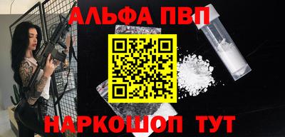 2c-b Ливны