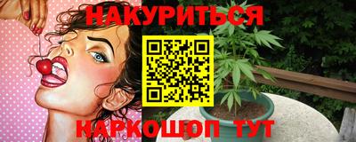 наркотики Ликино-Дулёво