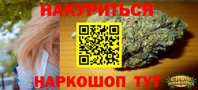 2c-b Ливны