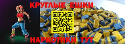 2c-b Ливны