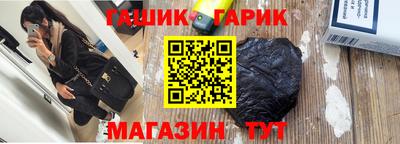 2c-b Ливны