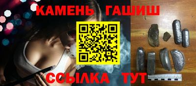 альфа пвп Ангарск