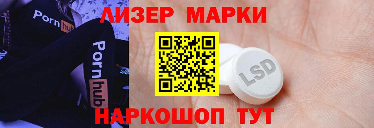 ЛСД экстази ecstasy  kraken как зайти  Гагарин  Лсд 25 экстази кислота  Вход с VPN  Лсд 25 экстази 
