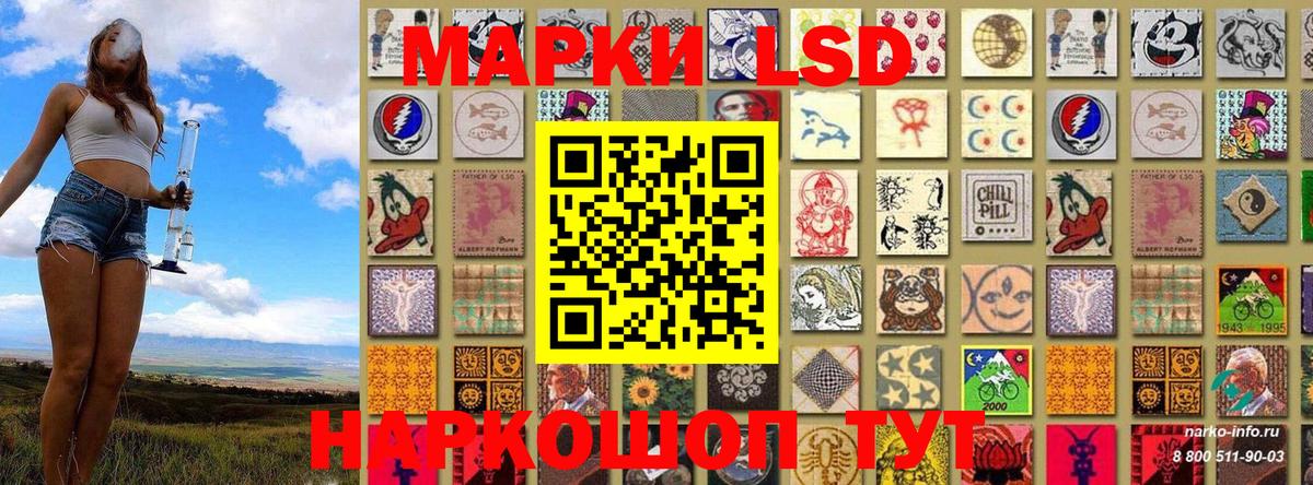 Марки NBOMe 1,5мг Гагарин