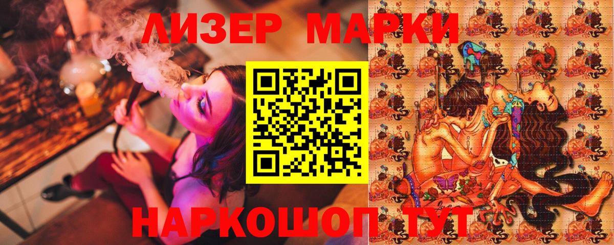 Гагарин  Марки NBOMe 1,8мг  Марки NBOMe 1,8мг  Вход с VPN 