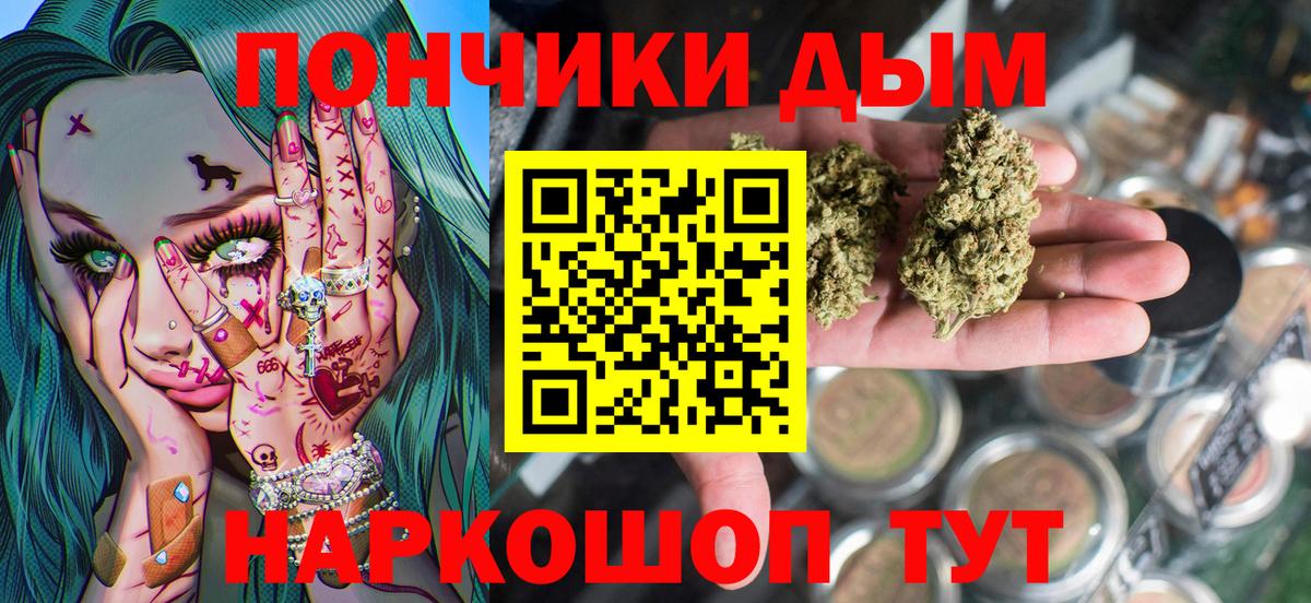 Марихуана AK-47 Гагарин