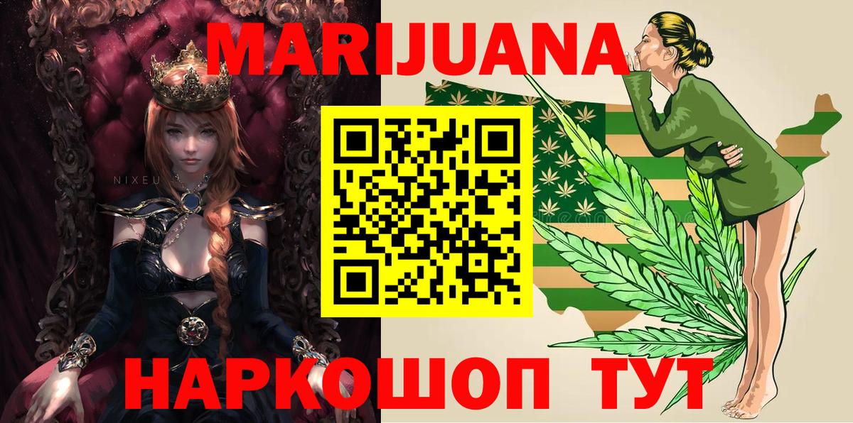 Гагарин  Марихуана Amnesia  Марихуана сатива  Канабис LSD WEED  Конопля THC 21%  Вход с VPN 
